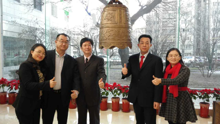 GONSIN公信會(huì)議新三板正式掛牌