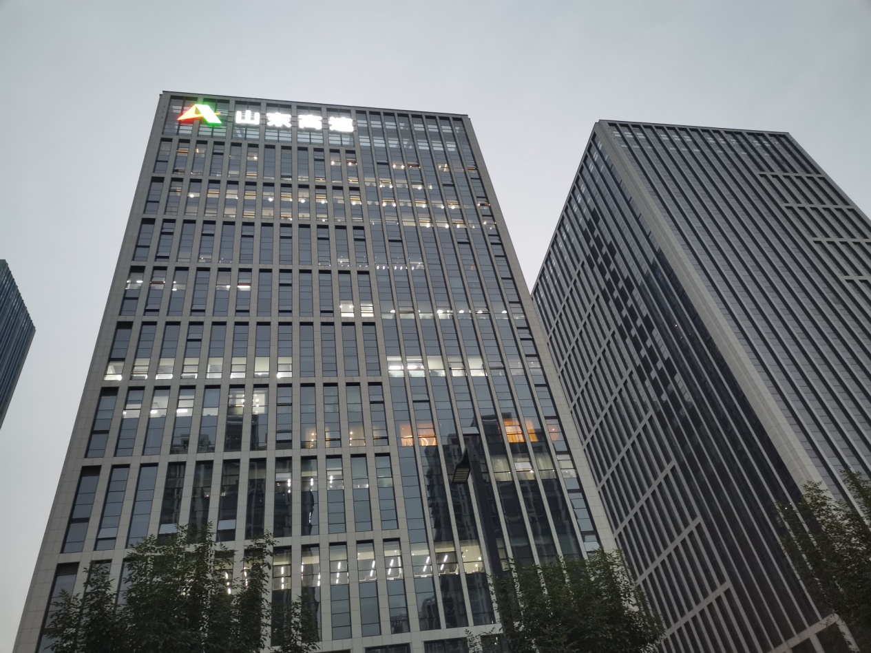 公信會議預(yù)約系統(tǒng)助力山東高速進(jìn)入會務(wù)快車道
